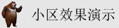 大陆操逼视频